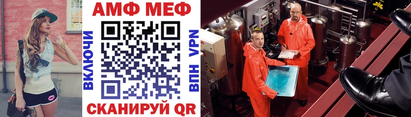АМФ Розовый  Зеленокумск 