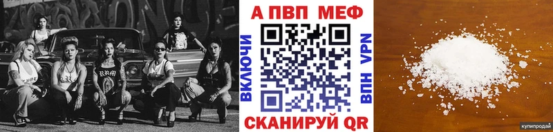 hydra как войти  Зеленокумск  Alpha-PVP кристаллы 