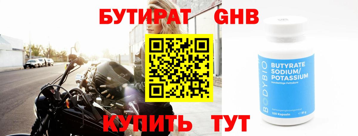 Зеленокумск  Alpha PVP  Бошки Шишки  Молли  Меф  Кислота  КОКАИН  Меф  Вход с VPN  Плюхи 