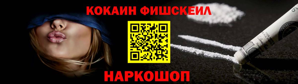 Амфетамин   Канабис  Зеленокумск  Меф кристаллы  ГАШ  А ПВП СК  