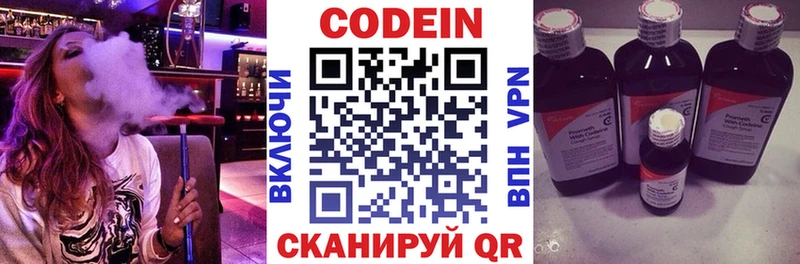kraken маркетплейс  Зеленокумск  Кодеин Purple Drank 
