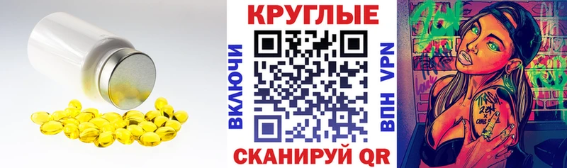 Экстази 280 MDMA Зеленокумск