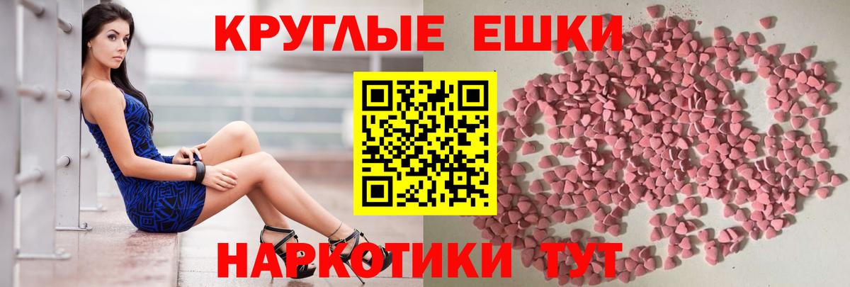 Бутират Зеленокумск