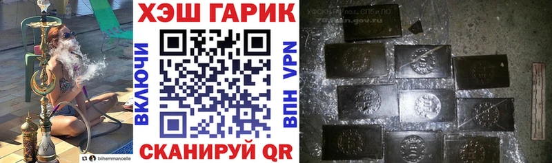 omg вход  Зеленокумск  ГАШ индика сатива  где можно купить  