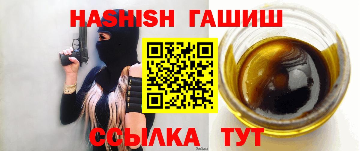 Гашиш Ice-O-Lator  ГАШ VHQ  Гашиш  Зеленокумск 