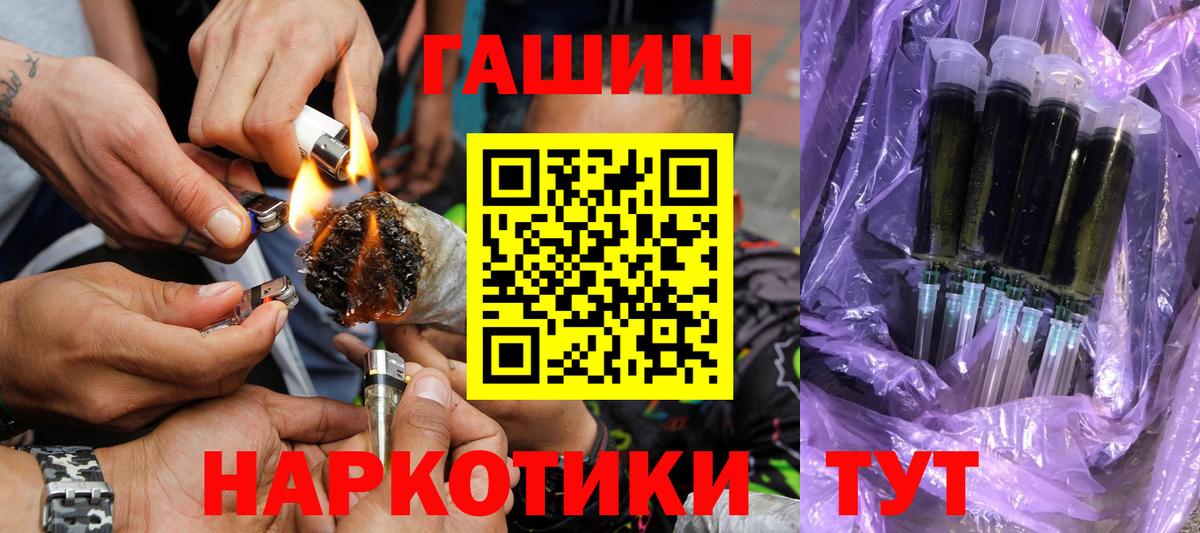 ГАШ убойный Зеленокумск