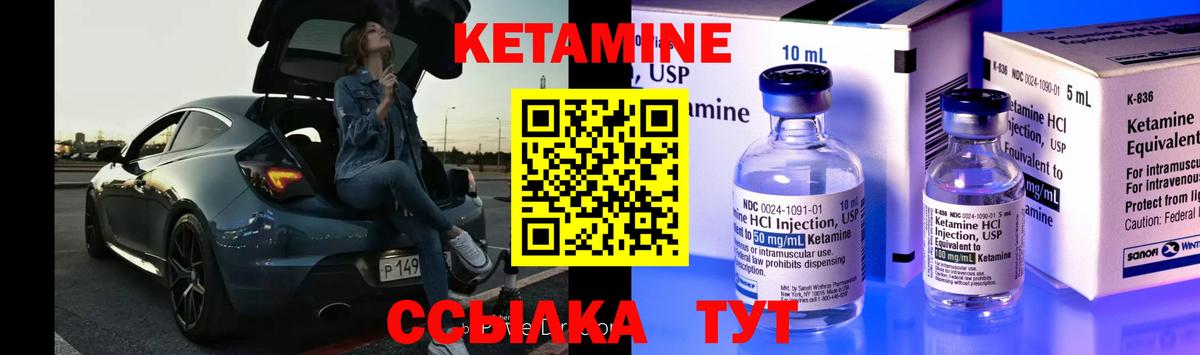 blacksprut зеркало  Зеленокумск  КЕТАМИН VHQ  Кетамин VHQ 