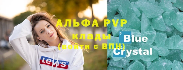 амф Навашино