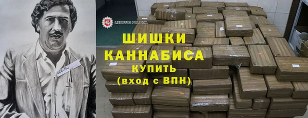соль ск Нефтегорск