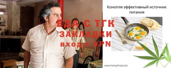соль ск Нефтегорск