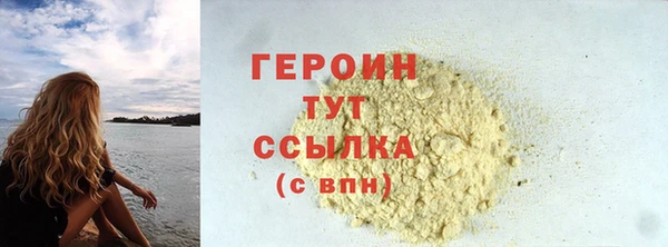 соль курить ск Наволоки