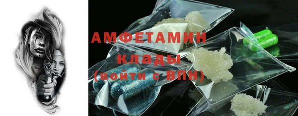 соль ск Нефтегорск