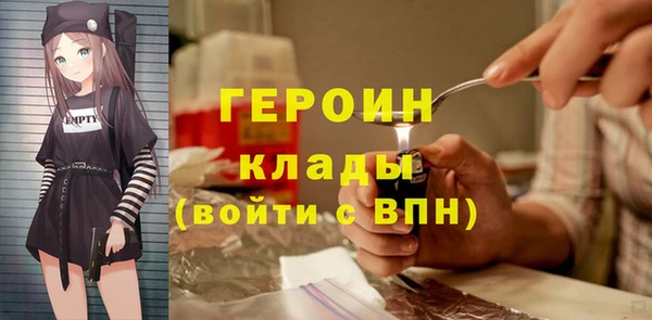 соль ск Нефтегорск