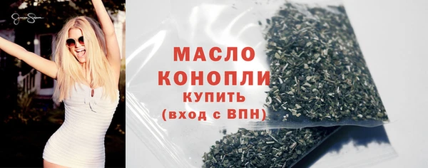 соль курить ск Наволоки