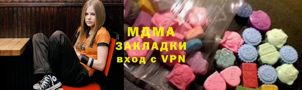 соль курить ск Наволоки