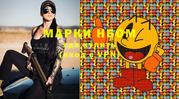 не бодяженный Видное