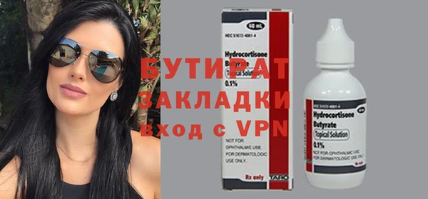 амф Навашино