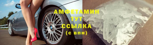 гидра Нефтекумск