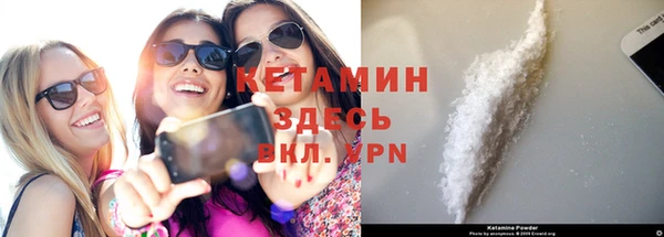мефедрон мука Михайловск