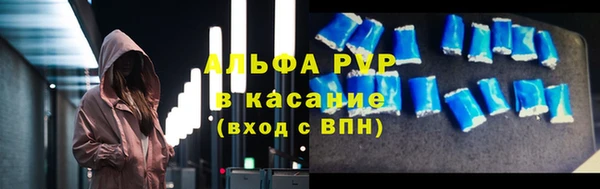 гидра Нефтекумск