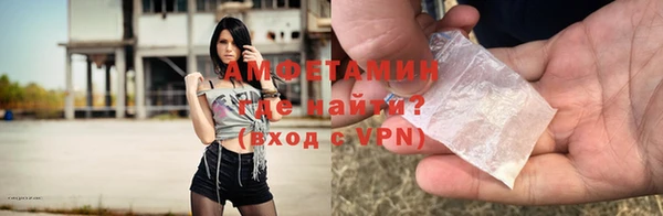 амф Навашино