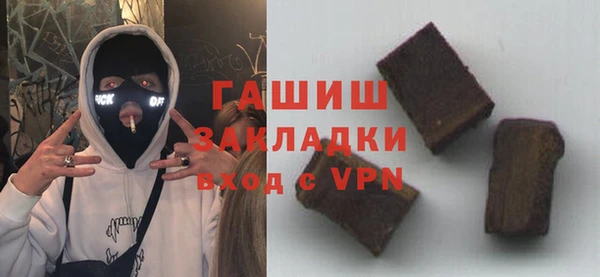 соль курить ск Наволоки