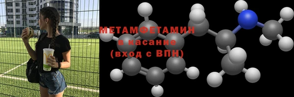 мефедрон Надым