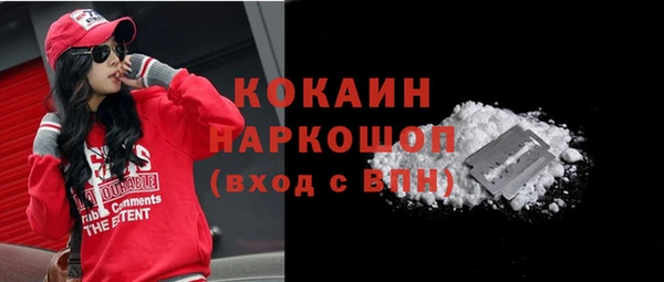 бошки Вязники