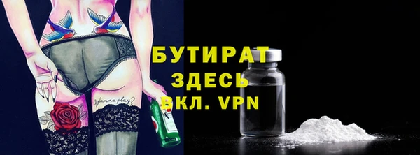 гидра Нефтекумск