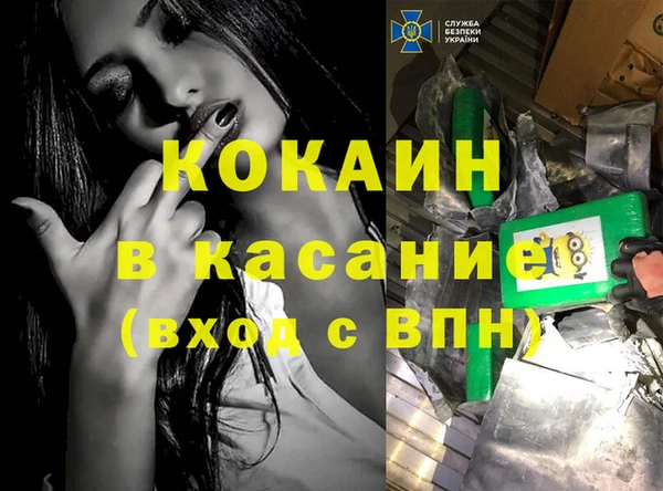 амф Навашино
