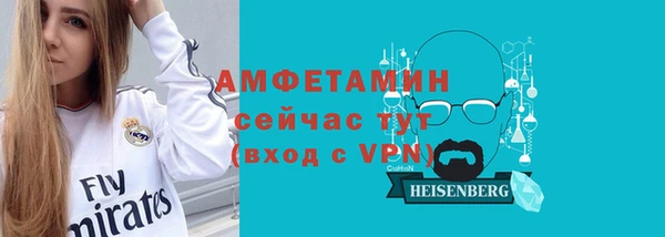 соль курить ск Наволоки