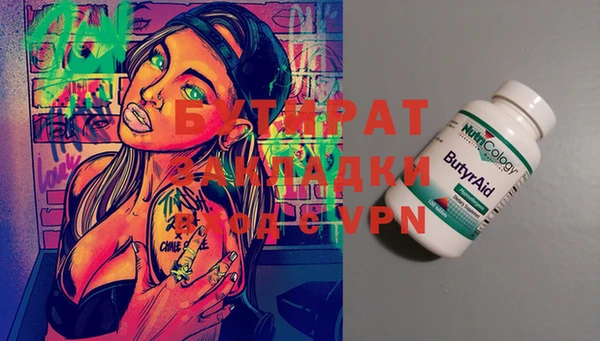 кристаллы Нея