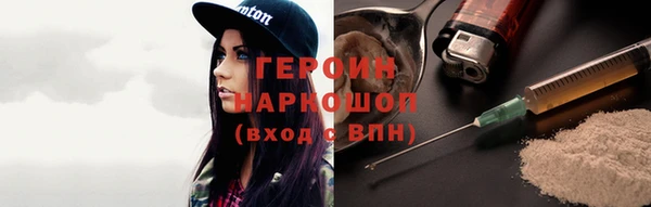 гидра Нефтекумск