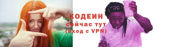 мефедрон Надым