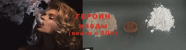 кристаллы Нея