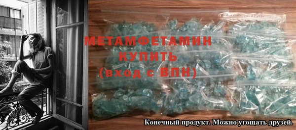 кристаллы Нея