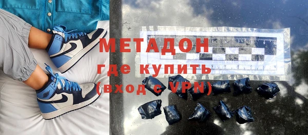 соль ск Нефтегорск
