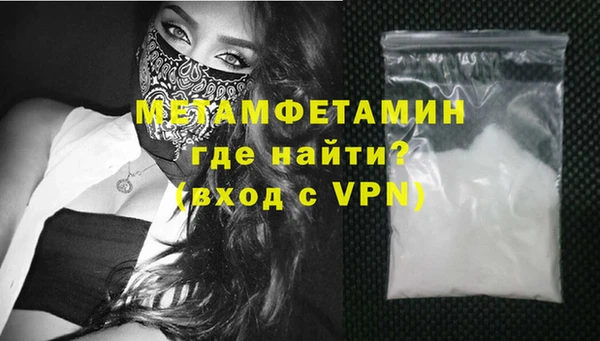 mdma Вяземский