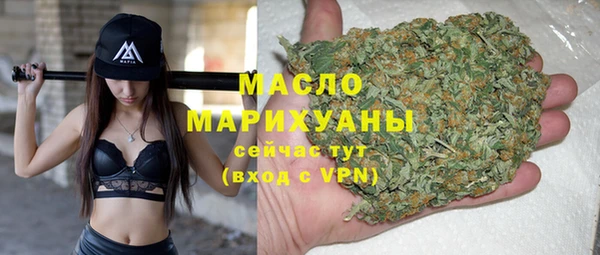 соль курить ск Наволоки