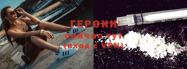соль курить ск Наволоки