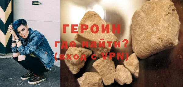 кристаллы Нея