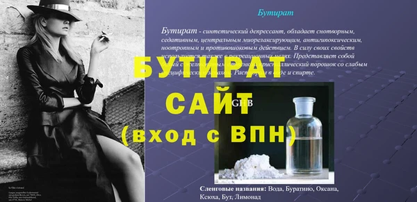 мефедрон Надым