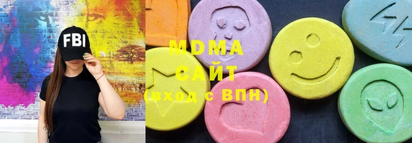 mdma Вяземский