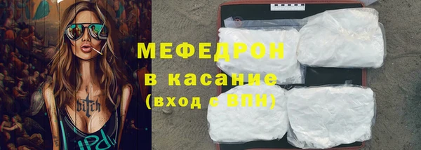 соль ск Нефтегорск