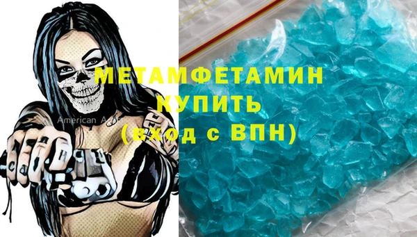 гидра Нефтекумск