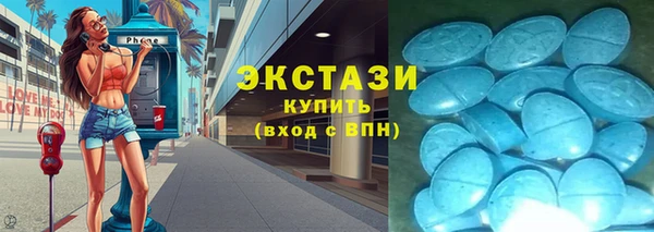 амф Навашино
