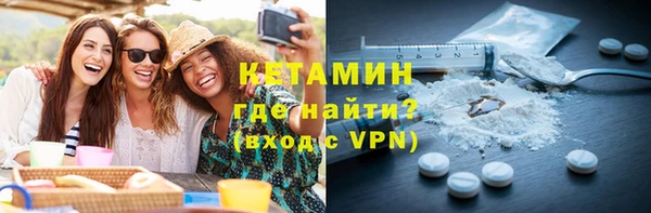 соль курить ск Наволоки