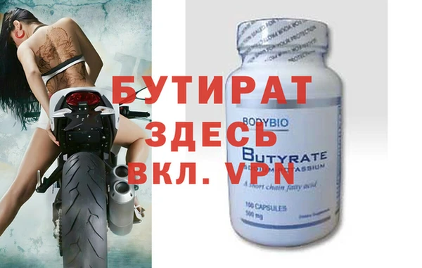 кристаллы Нея
