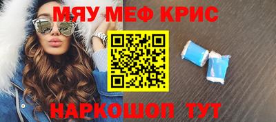 прущие крисы Будённовск