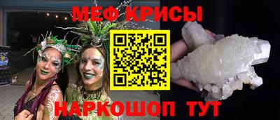 марихуана Волжск